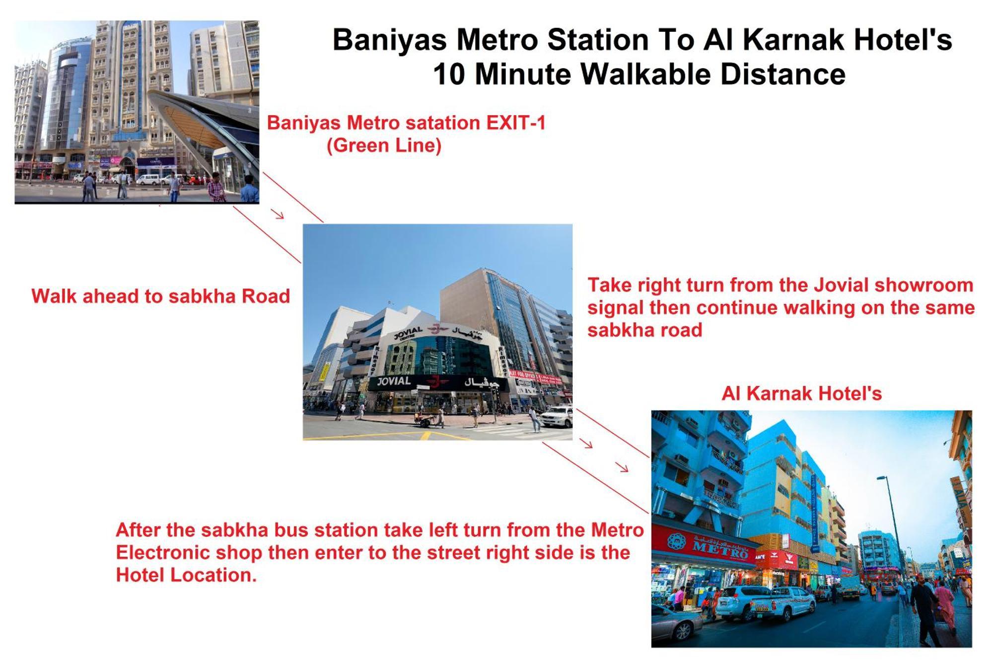 Al Karnak Hotel 두바이 외부 사진